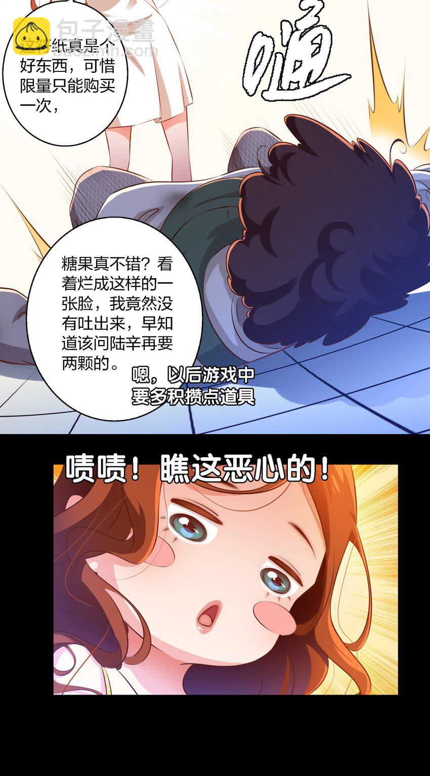 034 全姐，再叫的大声点-第35话