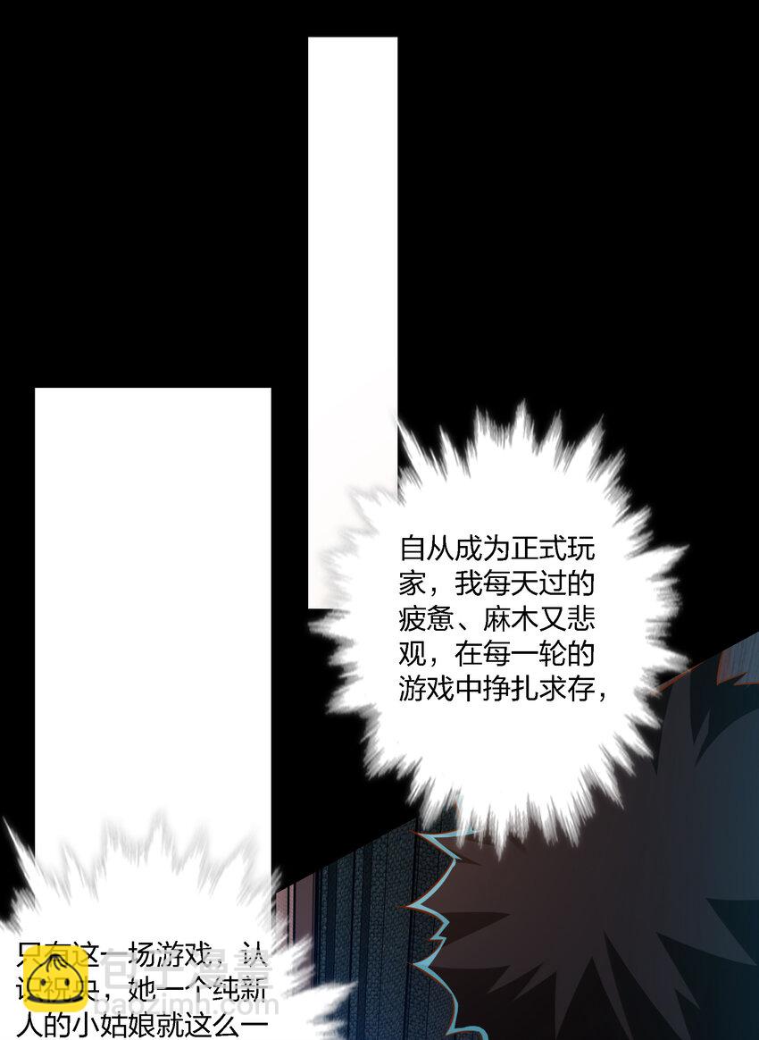 034 全姐，再叫的大声点-第35话
