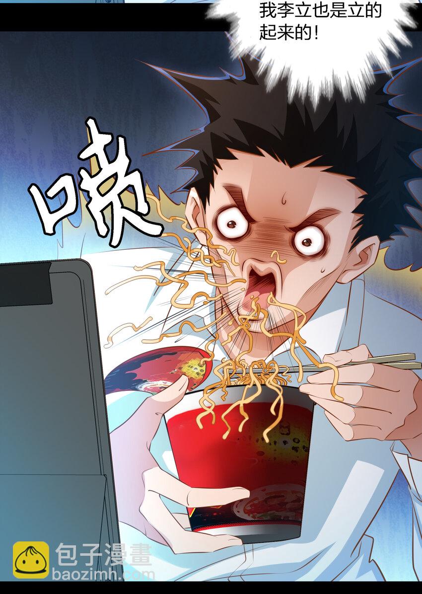 034 全姐，再叫的大声点-第35话