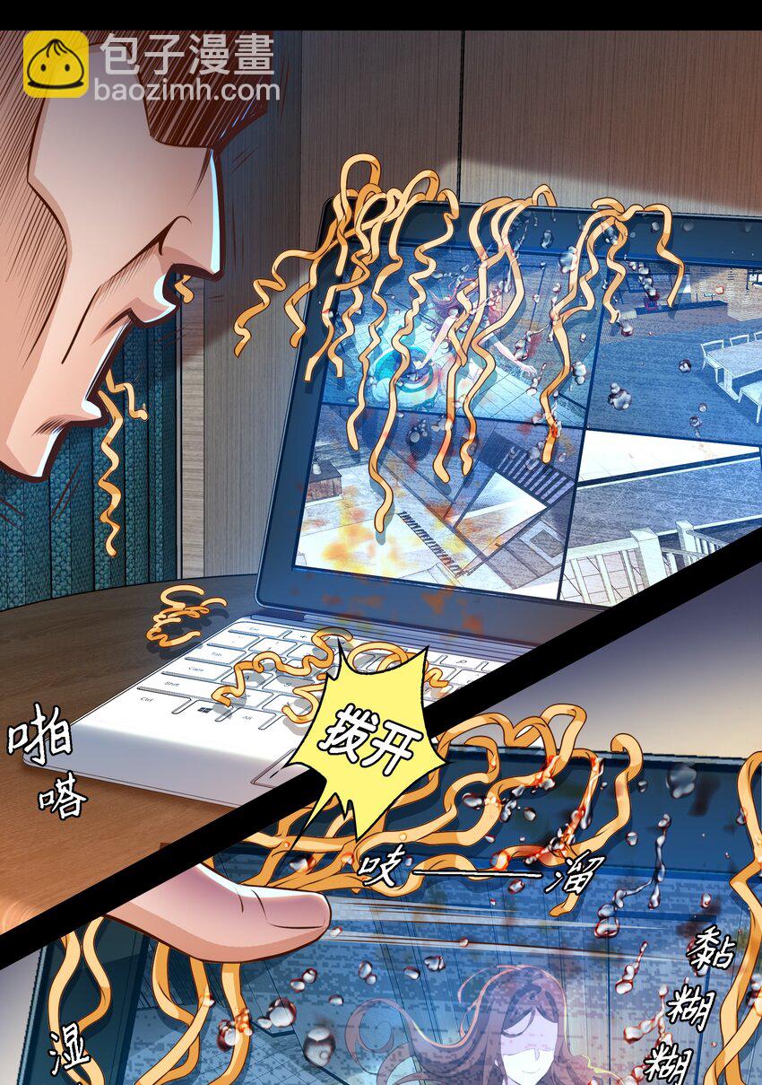 034 全姐，再叫的大声点-第35话