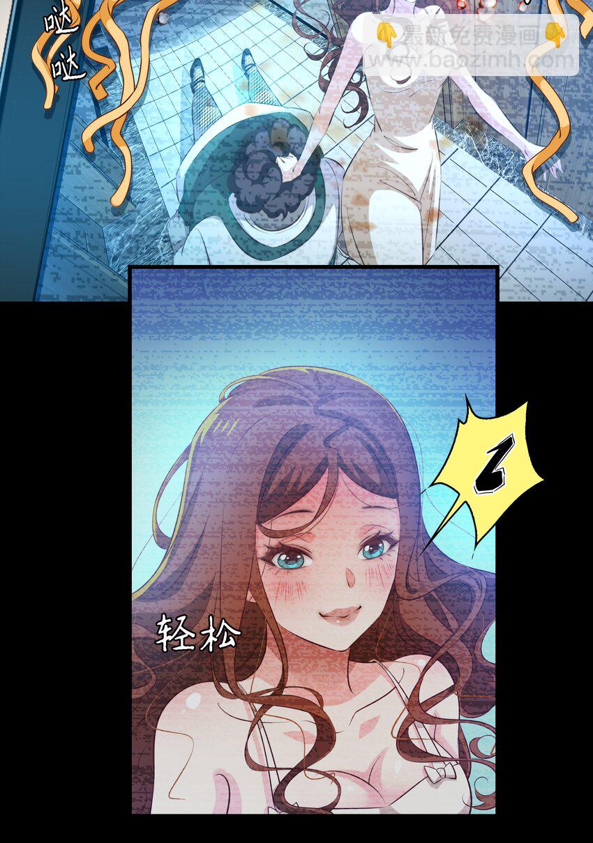 034 全姐，再叫的大声点-第35话