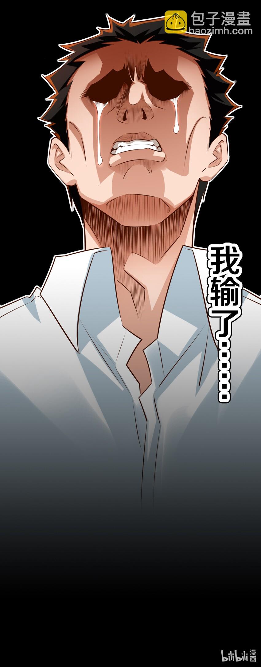 034 全姐，再叫的大声点-第35话