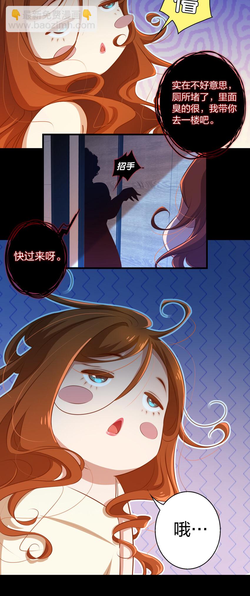 034 全姐，再叫的大声点-第35话