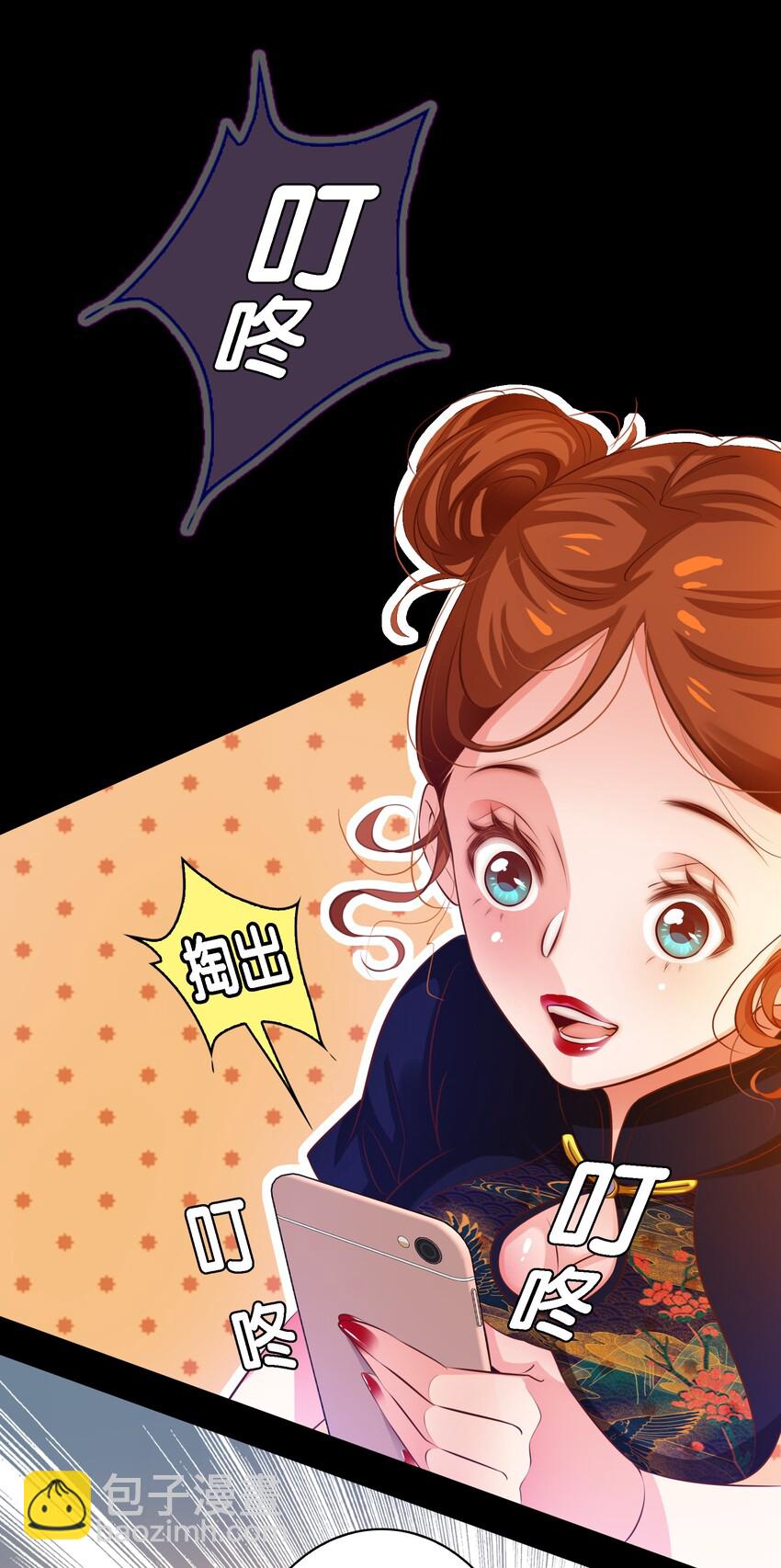 036 吴越的悲剧-第37话