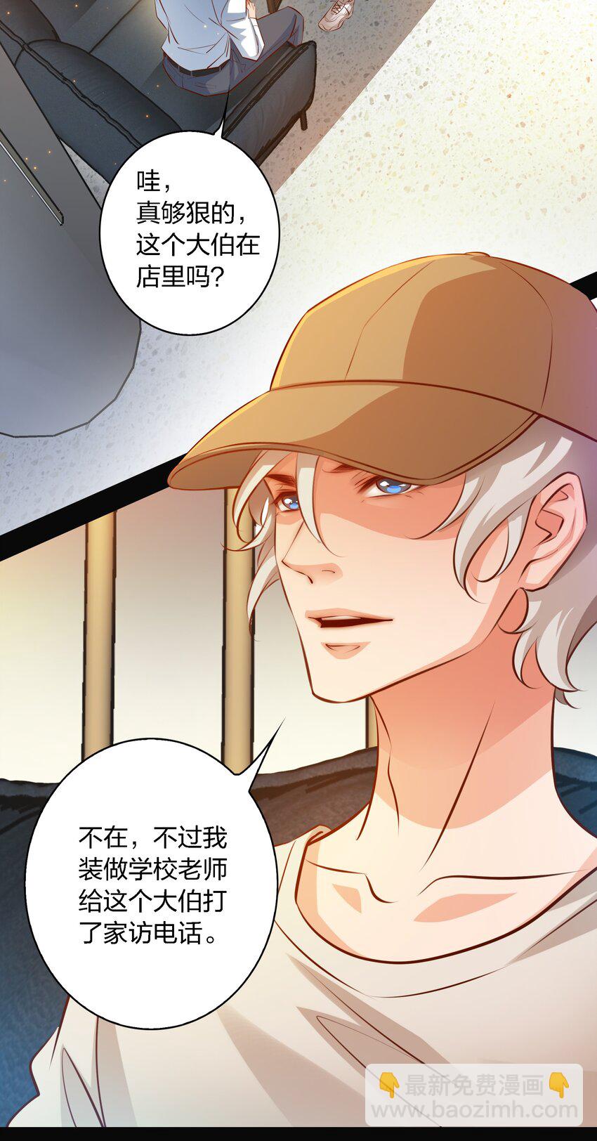 036 吴越的悲剧-第37话