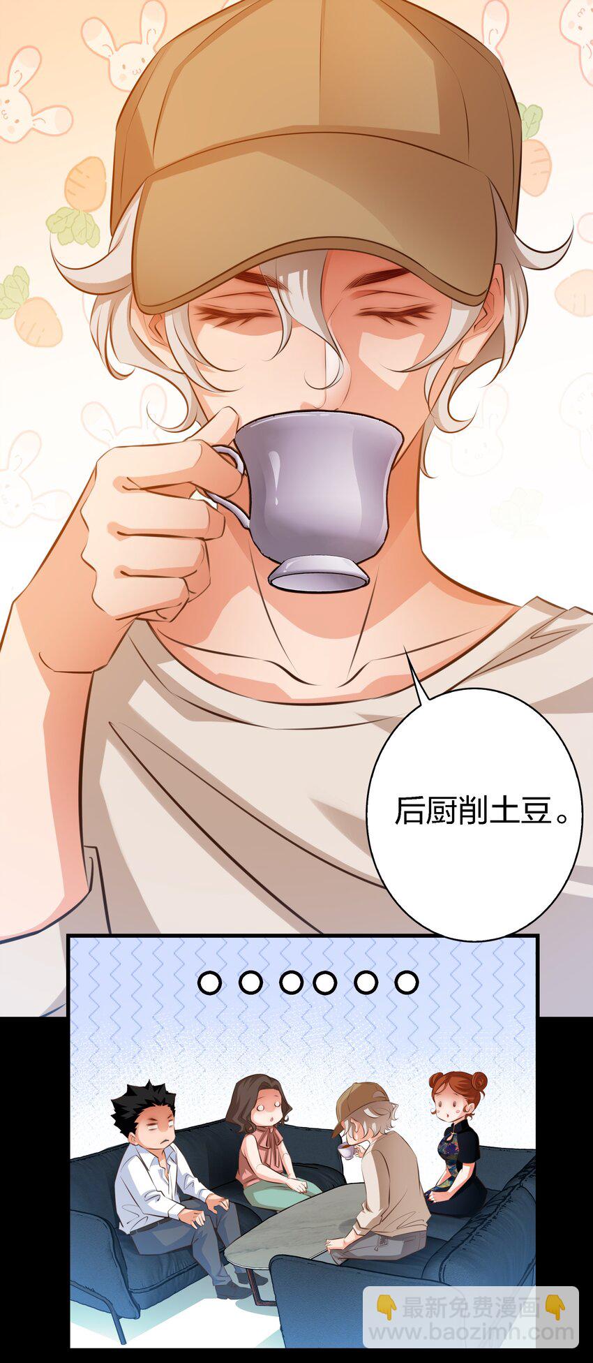 036 吴越的悲剧-第37话