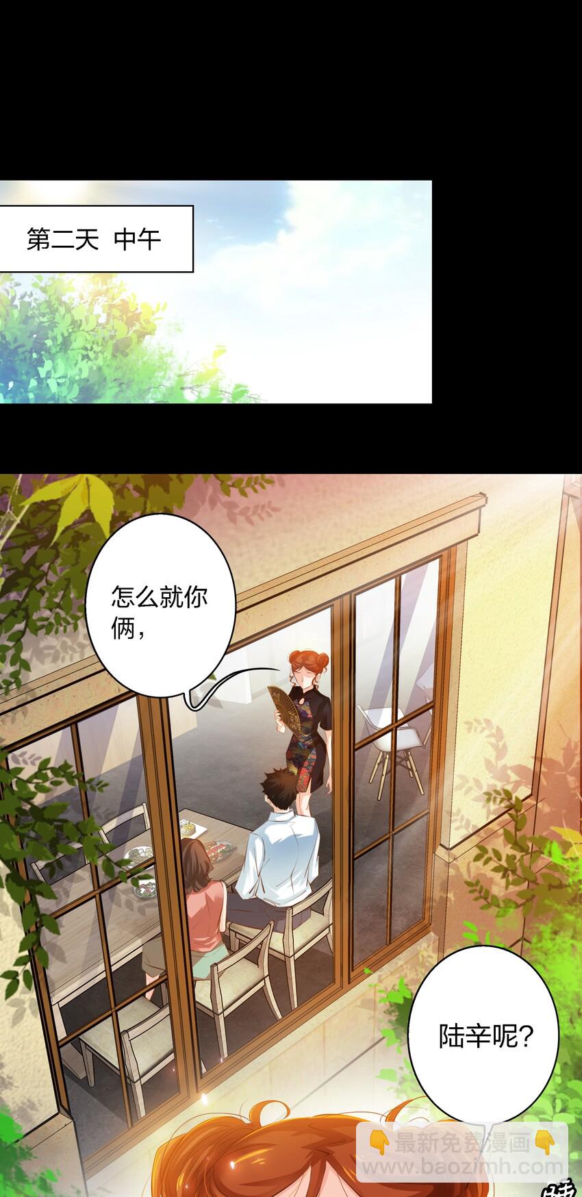036 吴越的悲剧-第37话