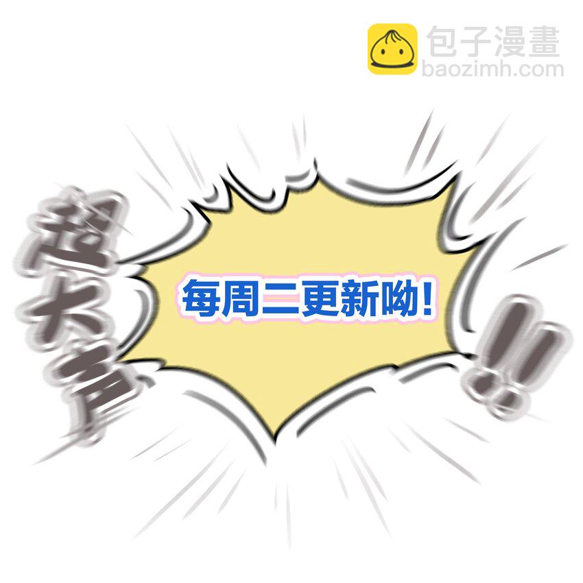 036 吴越的悲剧-第37话
