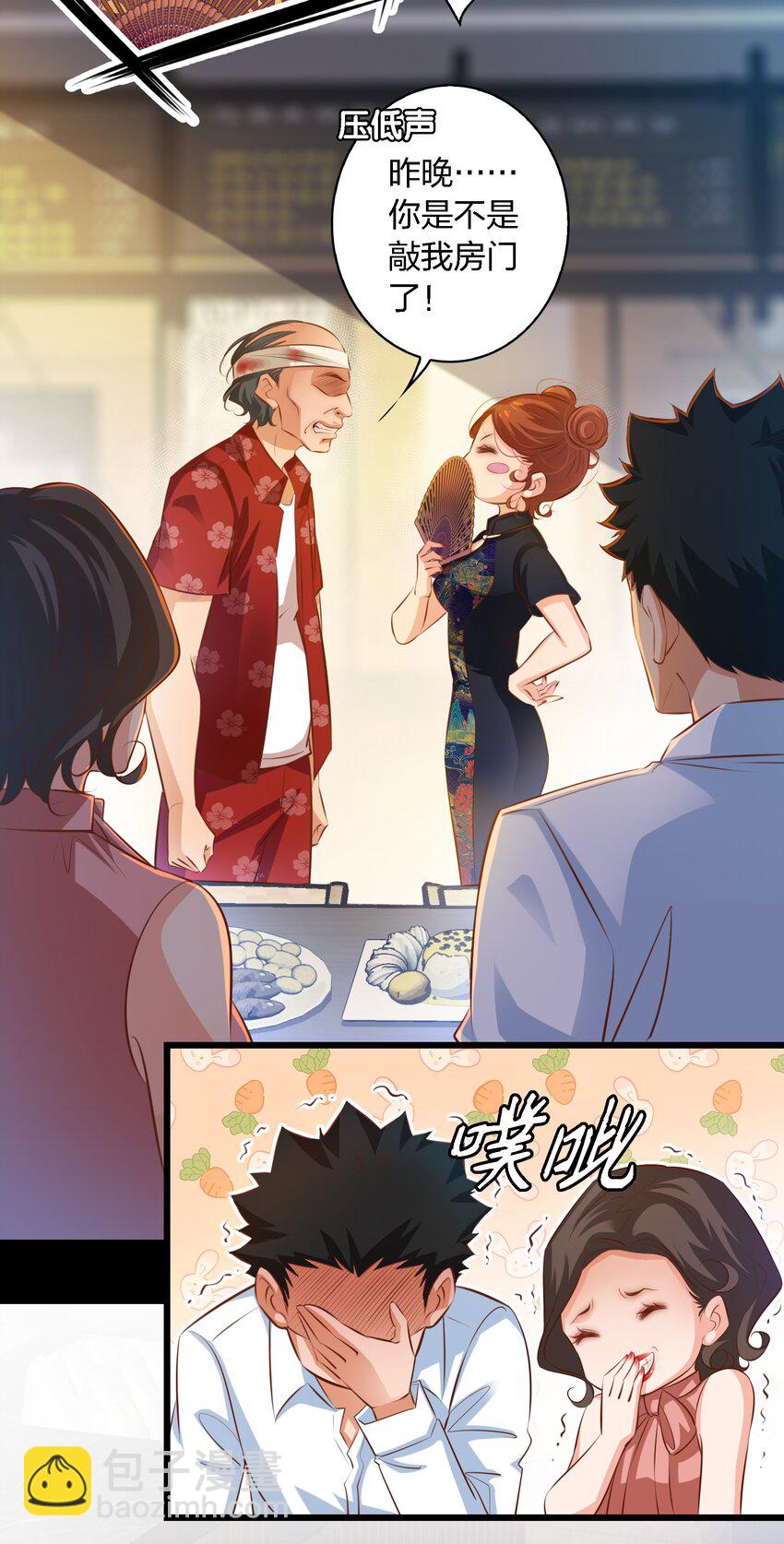 036 吴越的悲剧-第37话