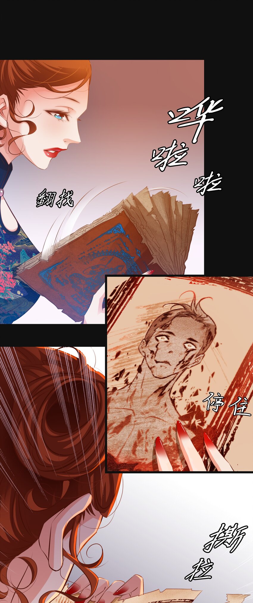 038 后患无穷-第39话