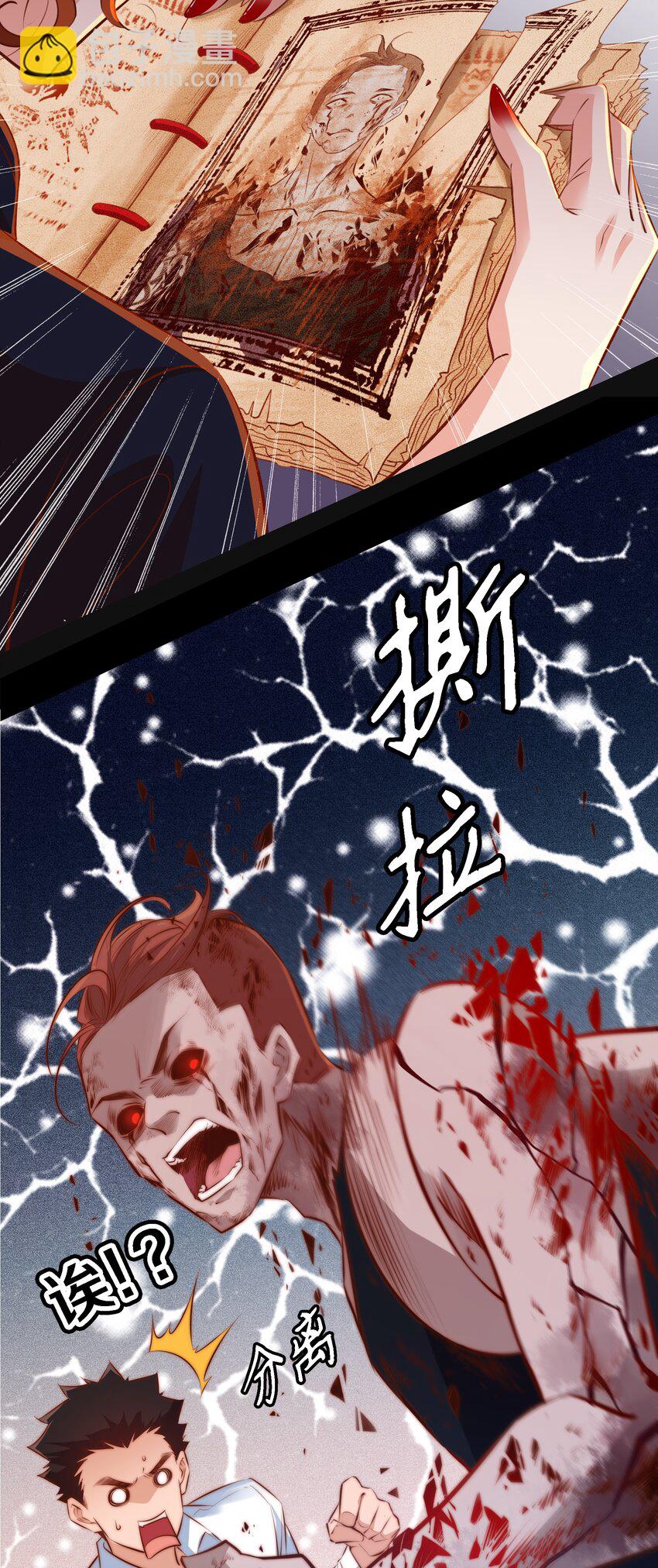 038 后患无穷-第39话