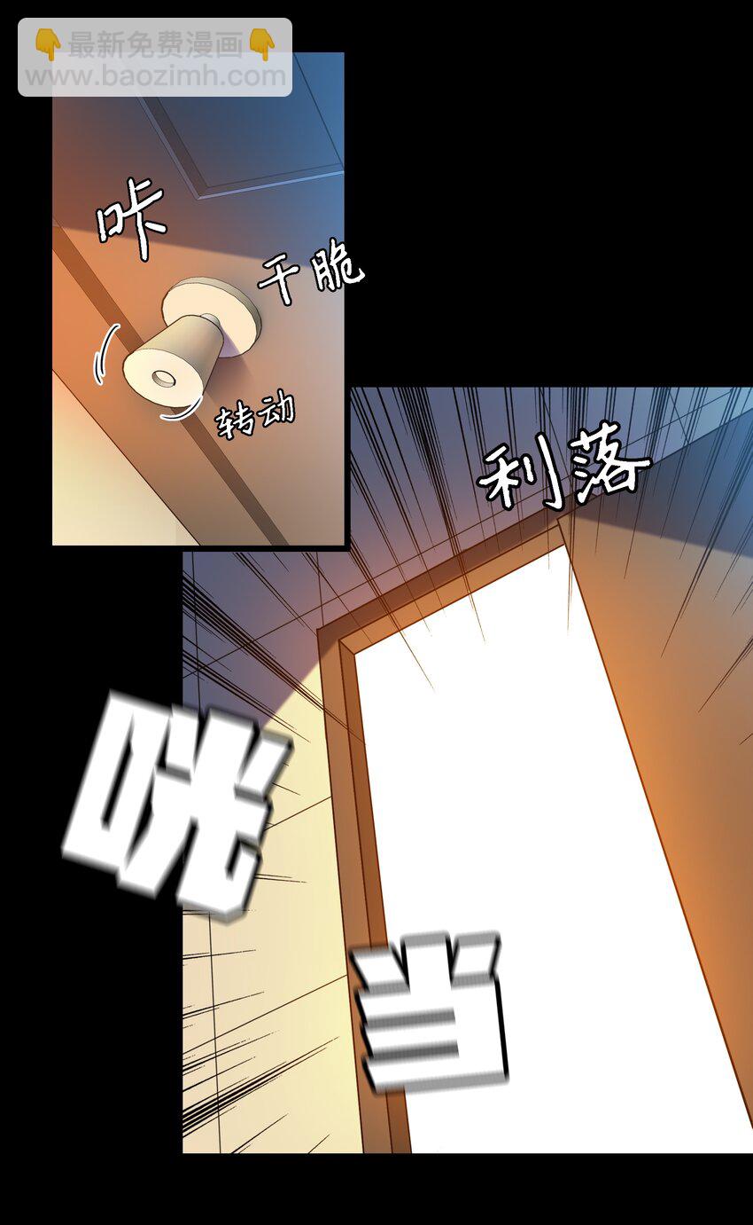 038 后患无穷-第39话