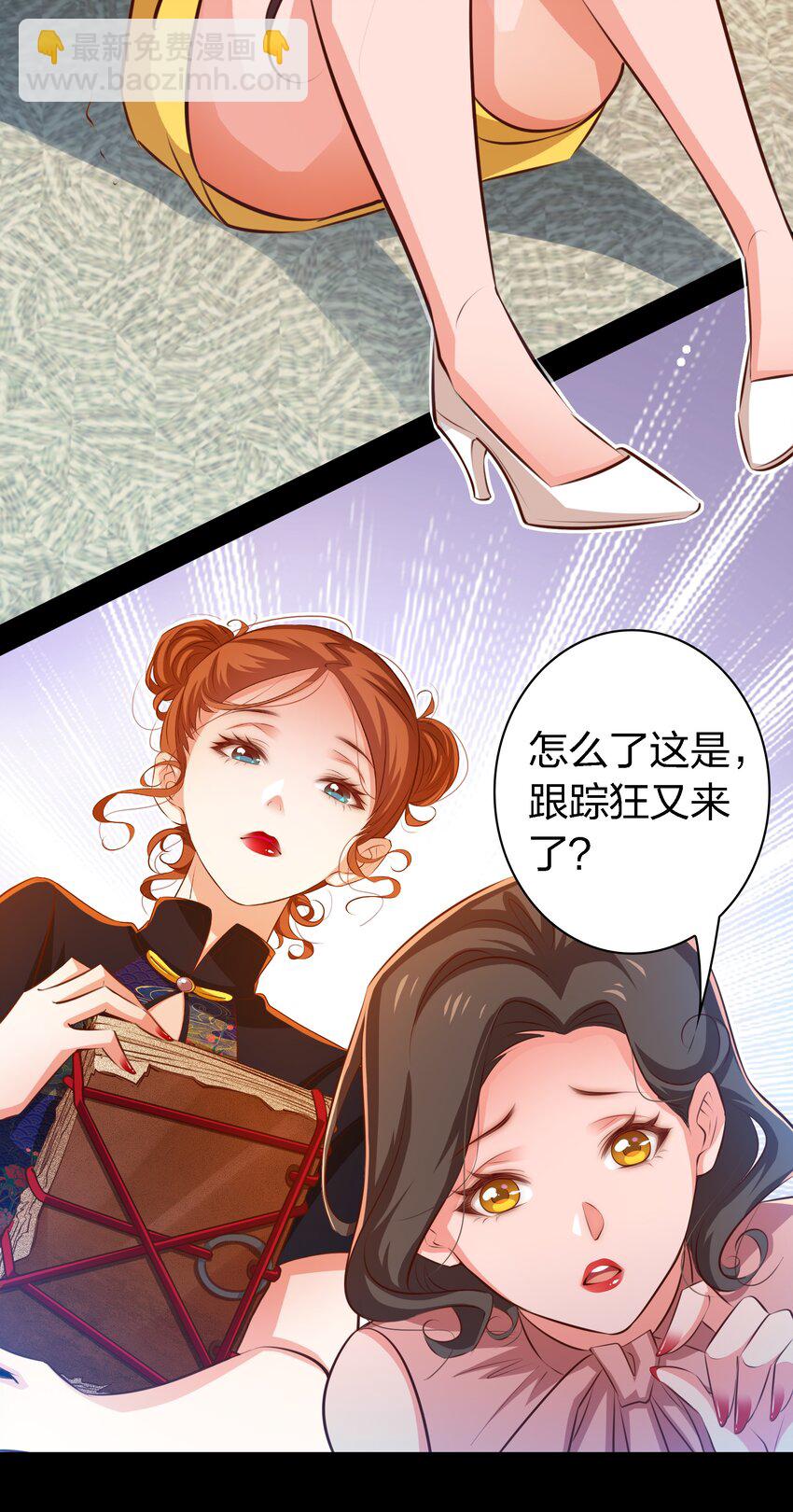 038 后患无穷-第39话