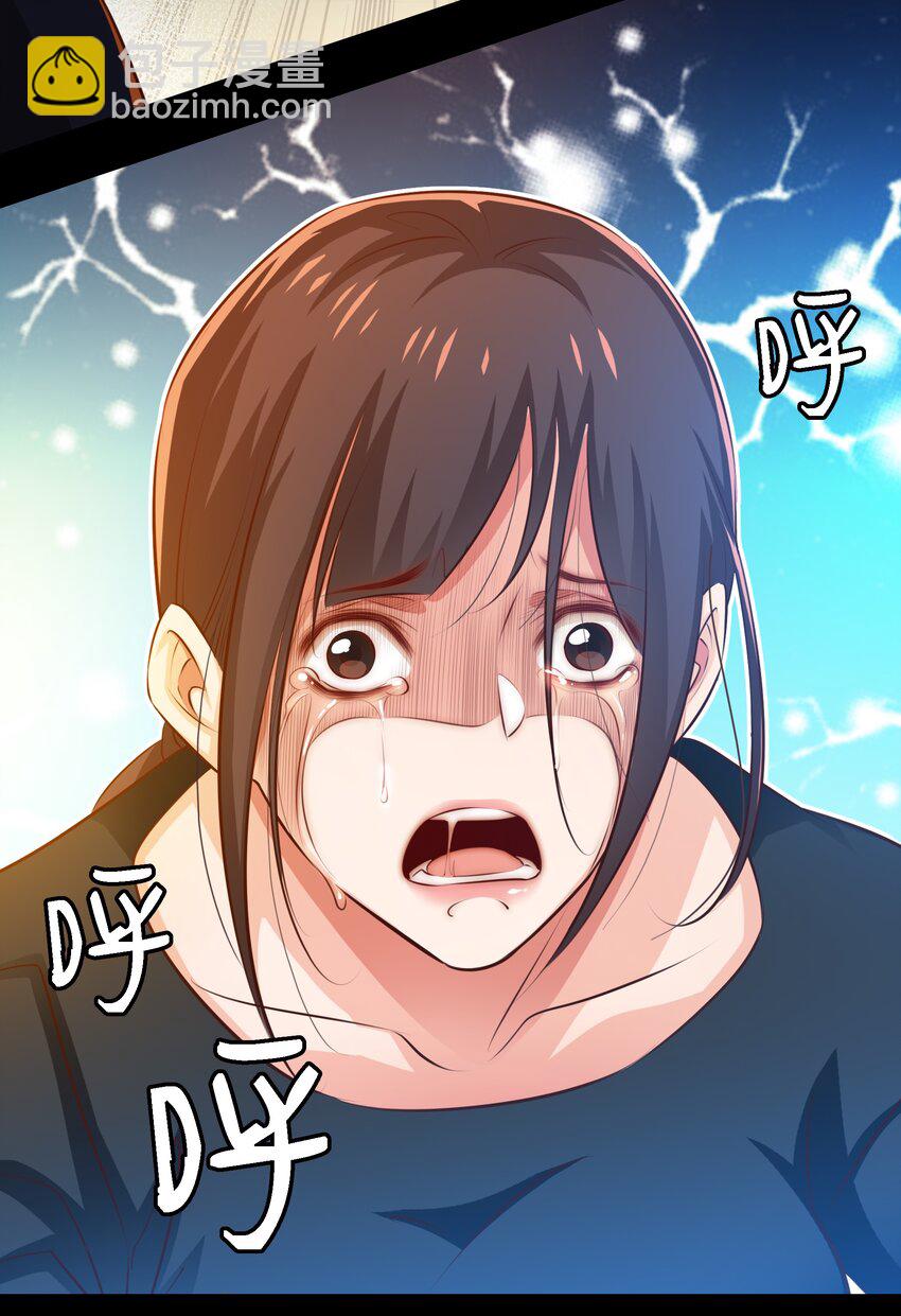 038 后患无穷-第39话