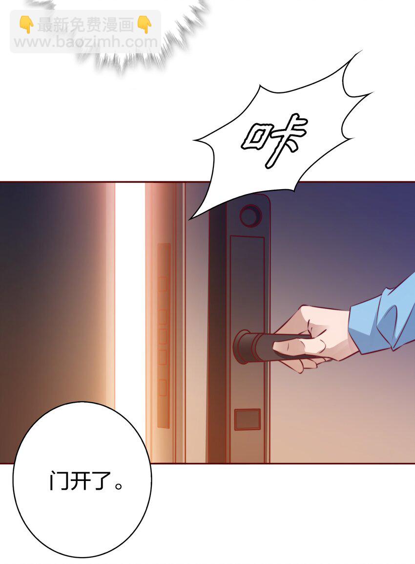 004 真凶-第5话