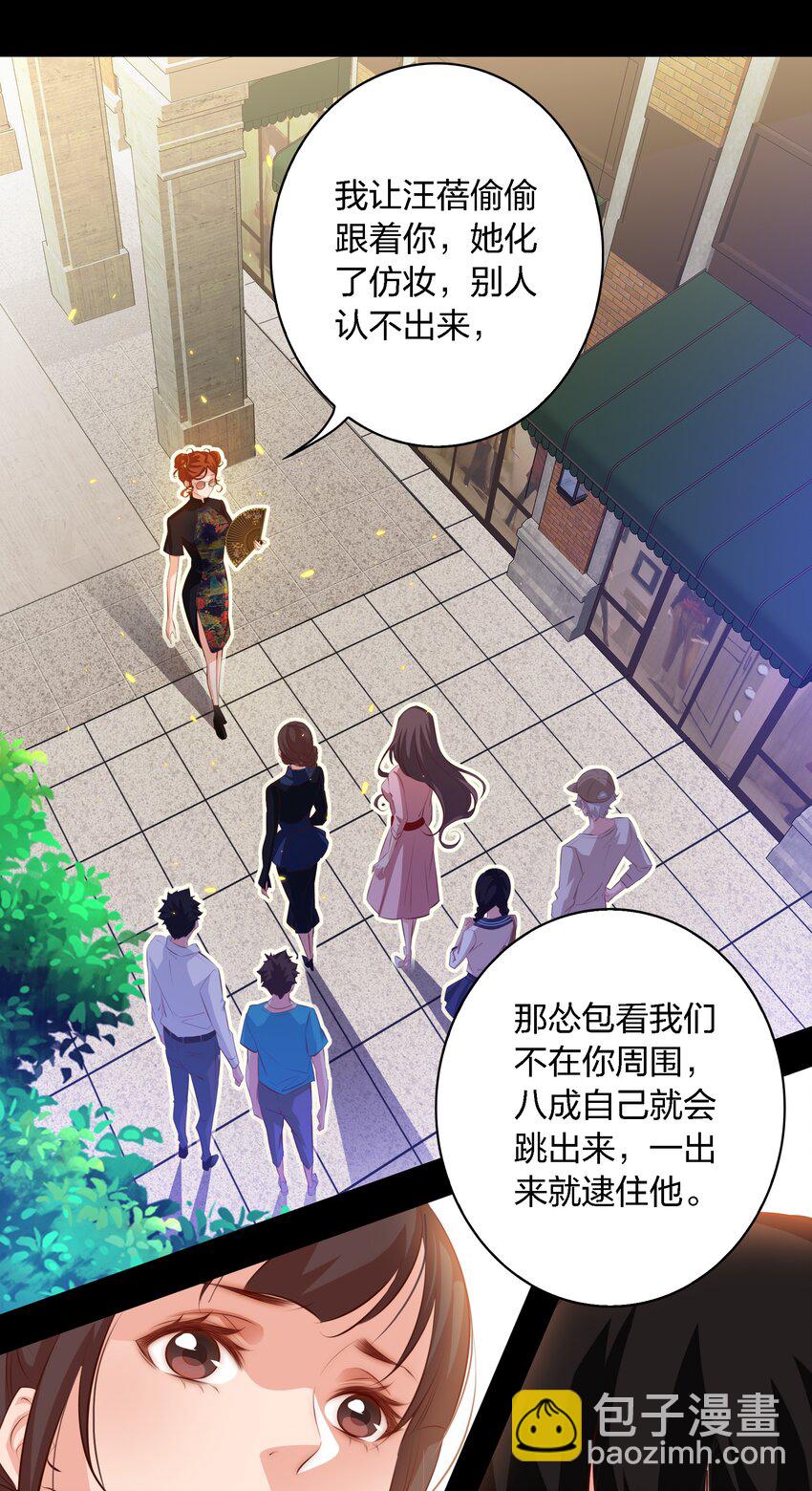 040 给我二十万彩礼-第41话