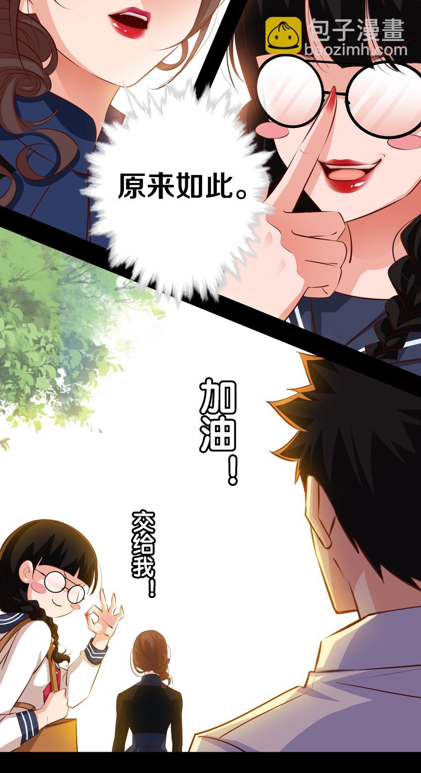 040 给我二十万彩礼-第41话