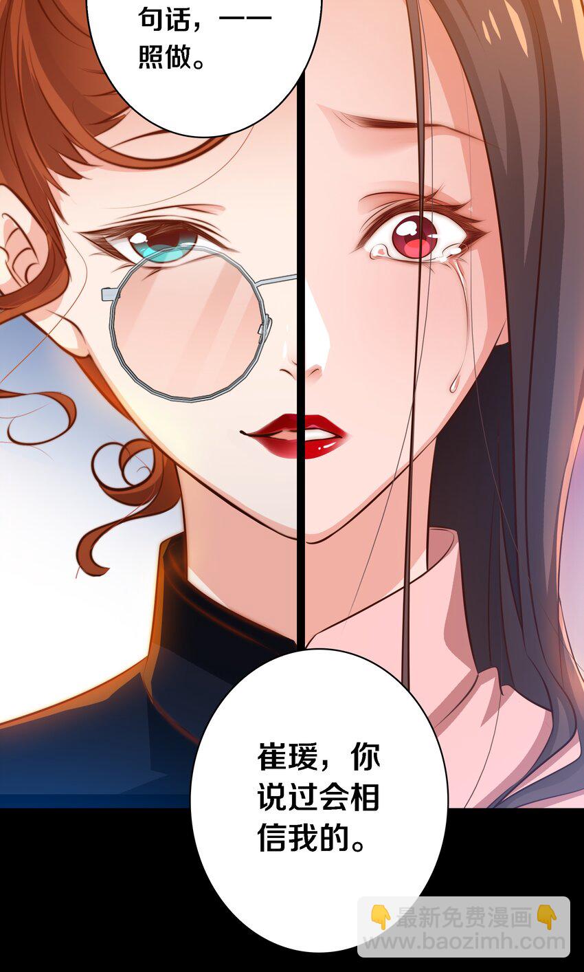 040 给我二十万彩礼-第41话