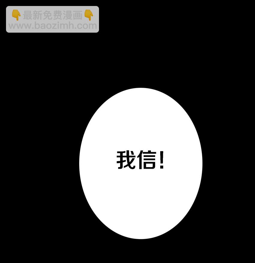 040 给我二十万彩礼-第41话