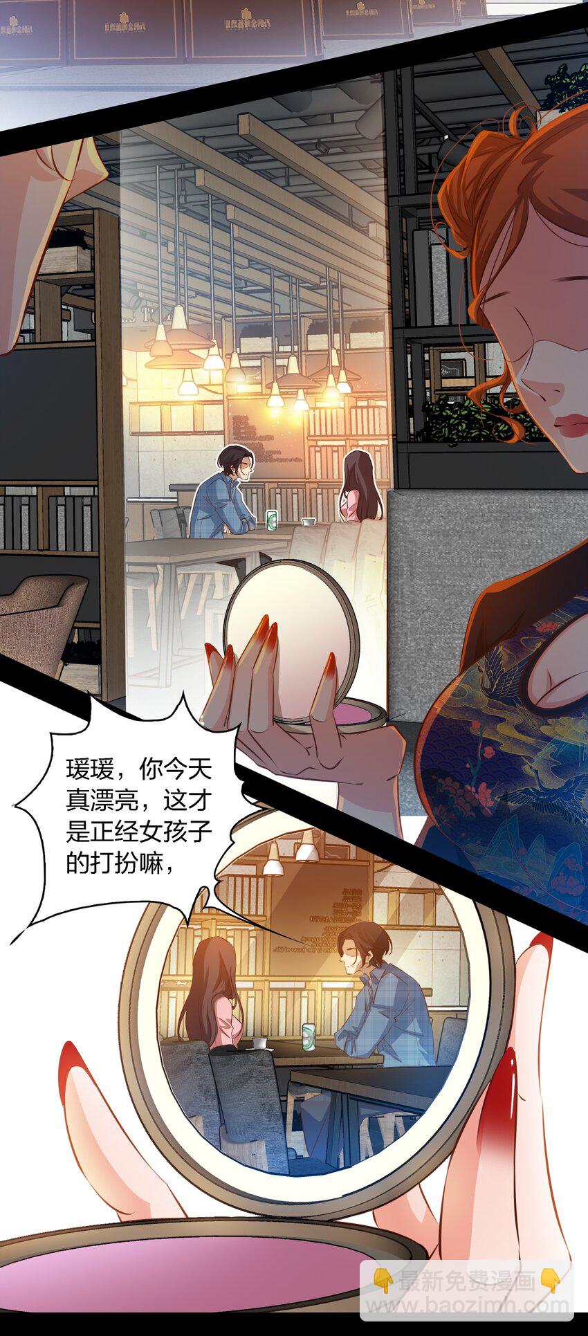 040 给我二十万彩礼-第41话