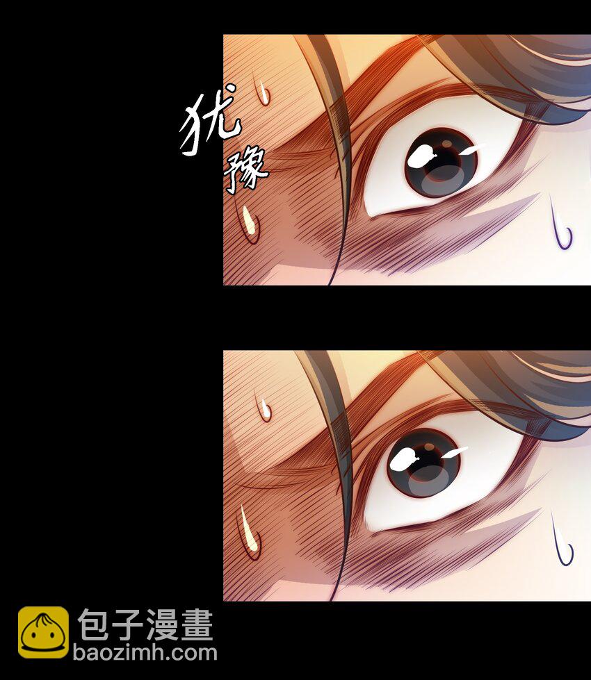 040 给我二十万彩礼-第41话