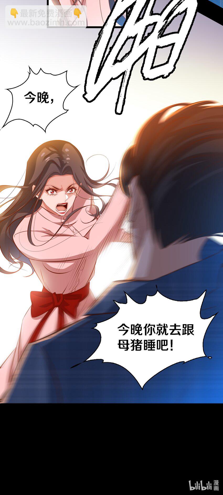 040 给我二十万彩礼-第41话