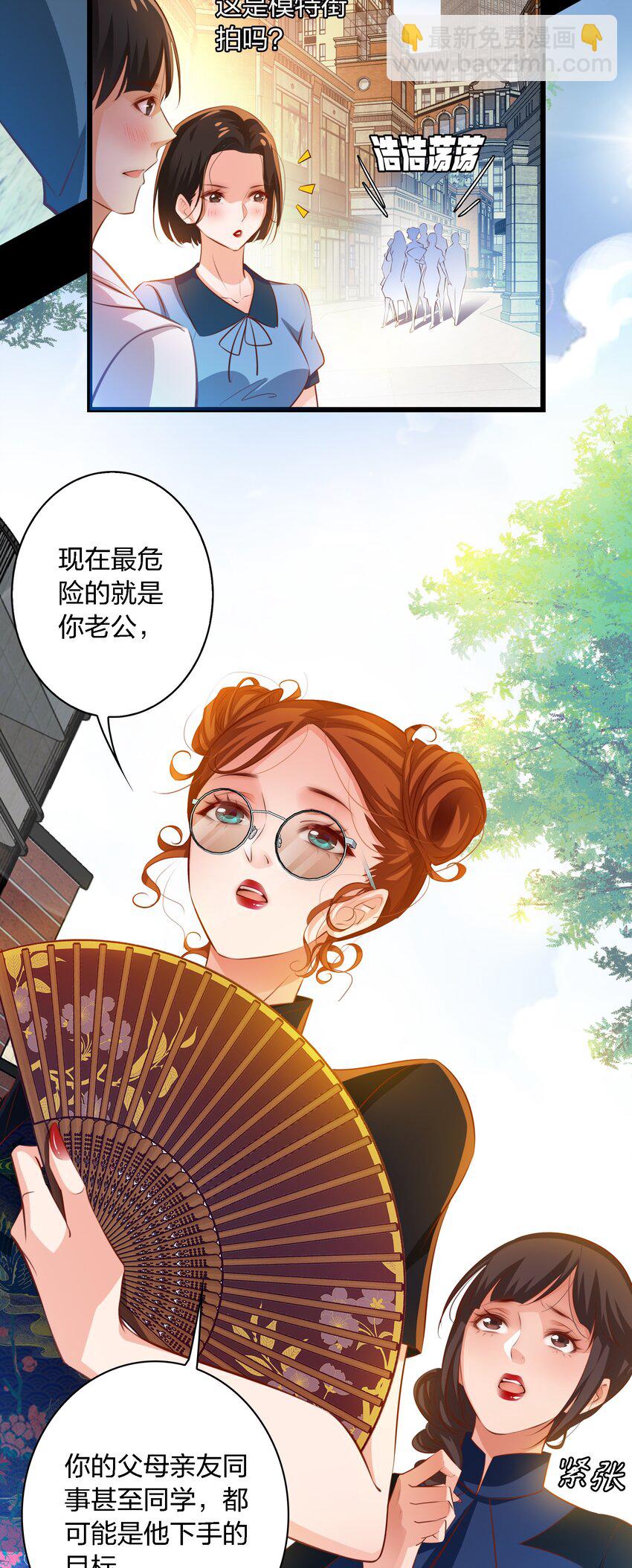 040 给我二十万彩礼-第41话