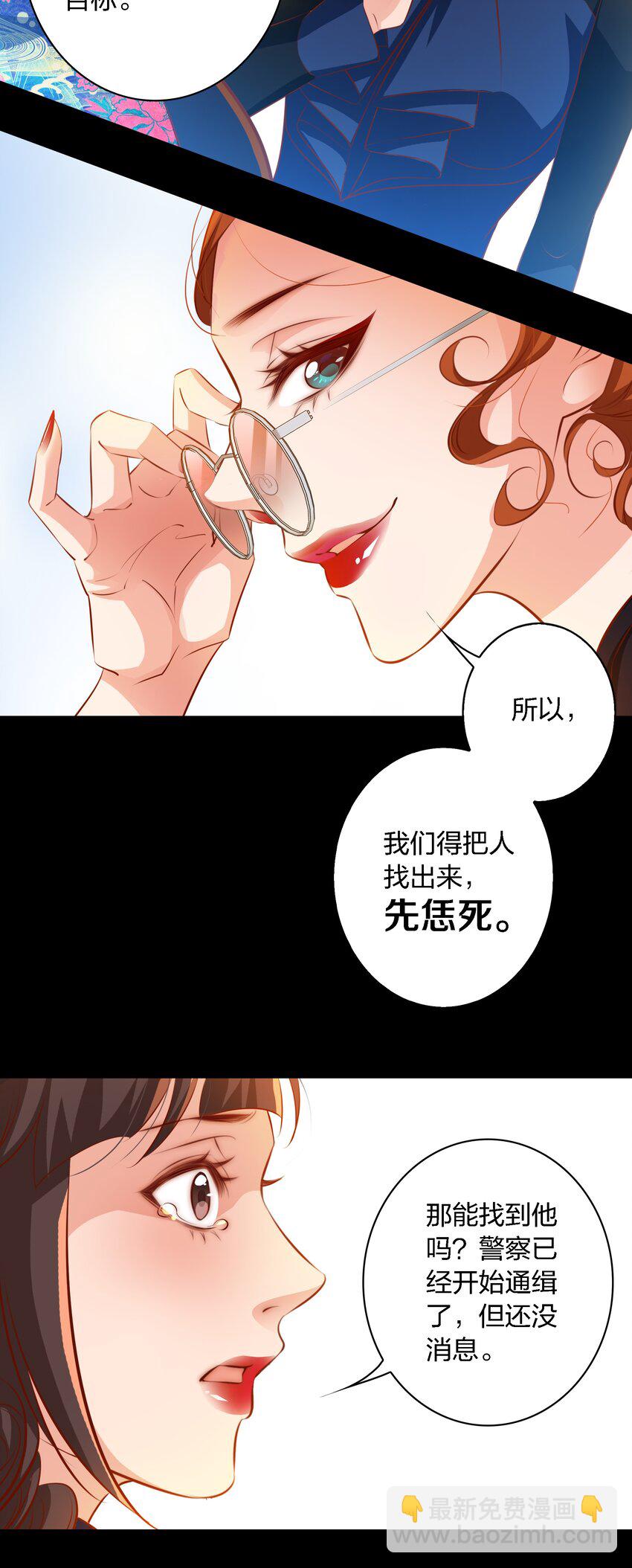040 给我二十万彩礼-第41话