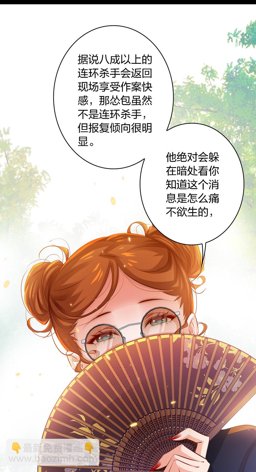 040 给我二十万彩礼-第41话