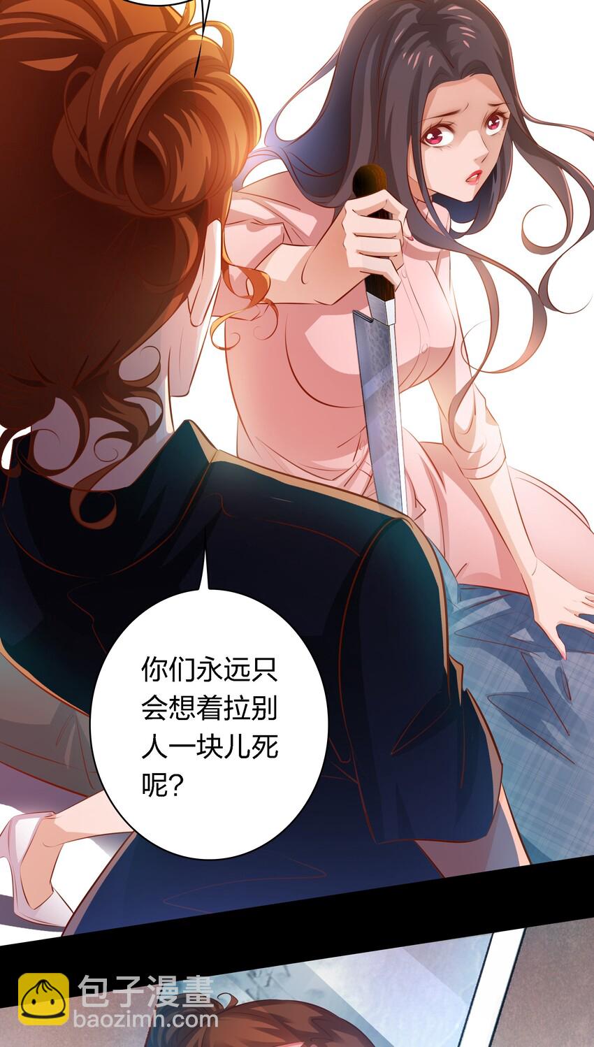 042 反抗-第43话
