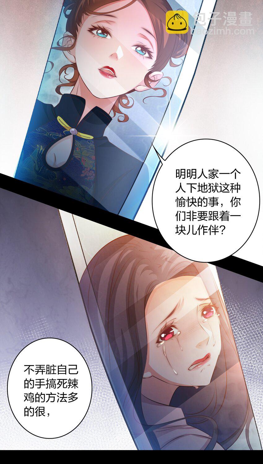 042 反抗-第43话