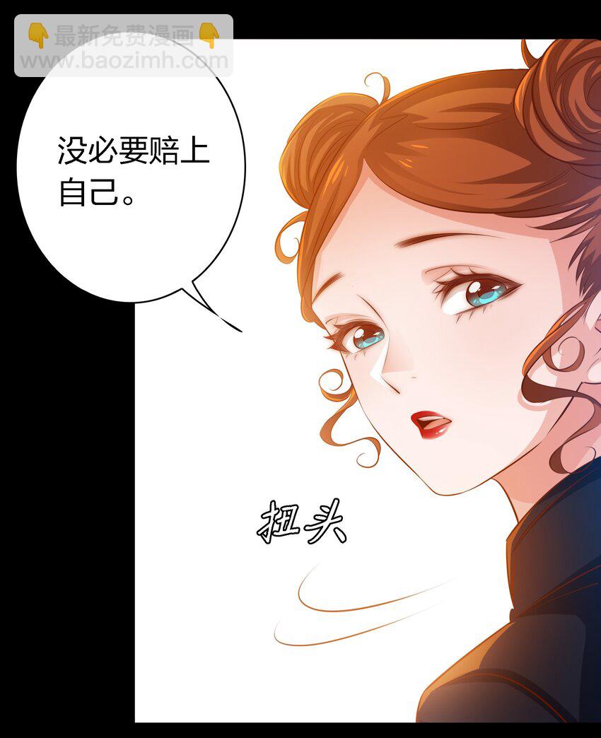 042 反抗-第43话