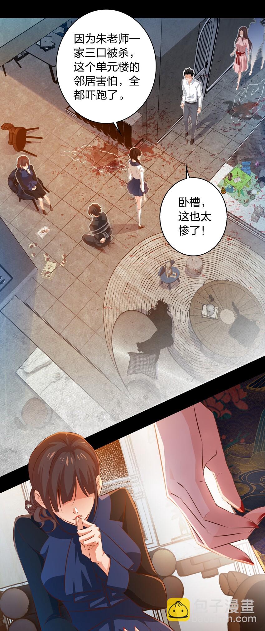 042 反抗-第43话