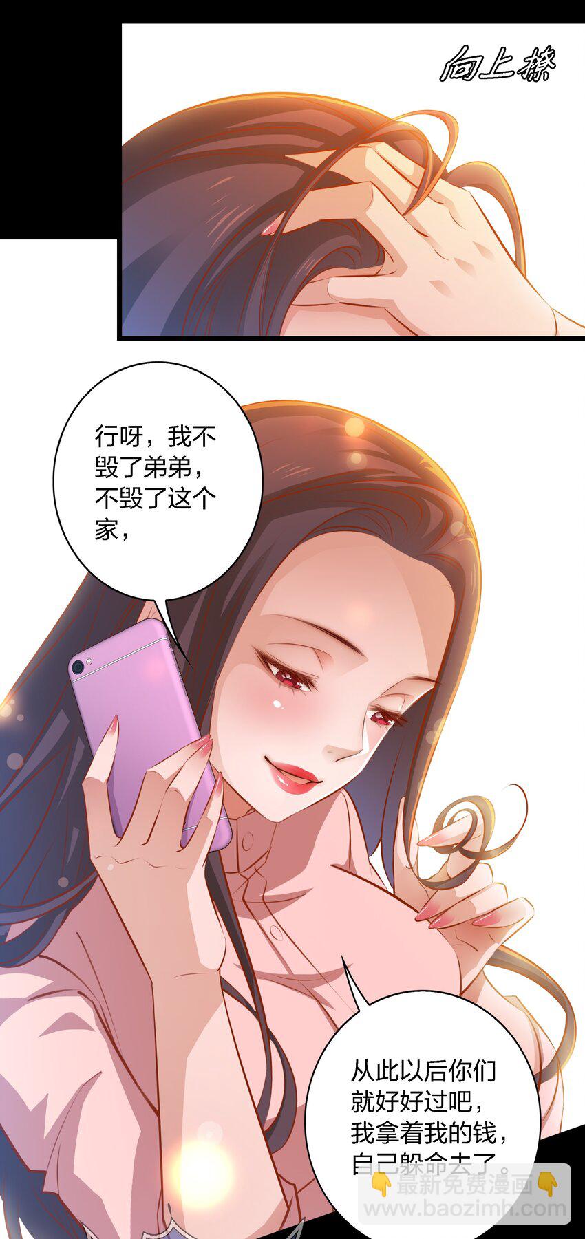 042 反抗-第43话