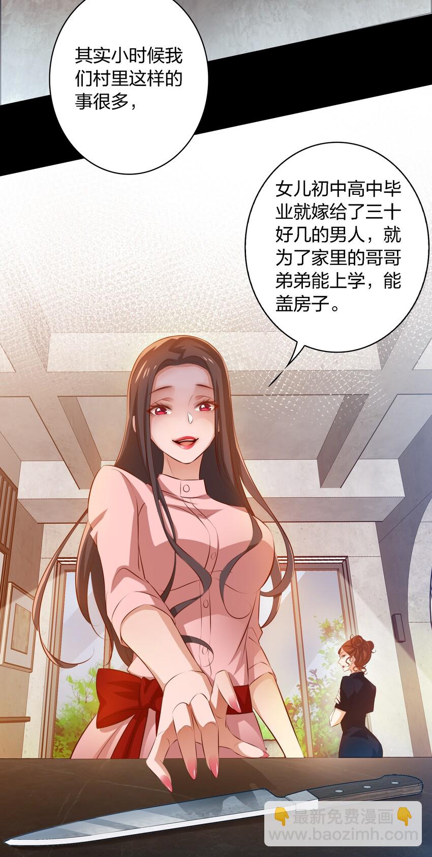 042 反抗-第43话