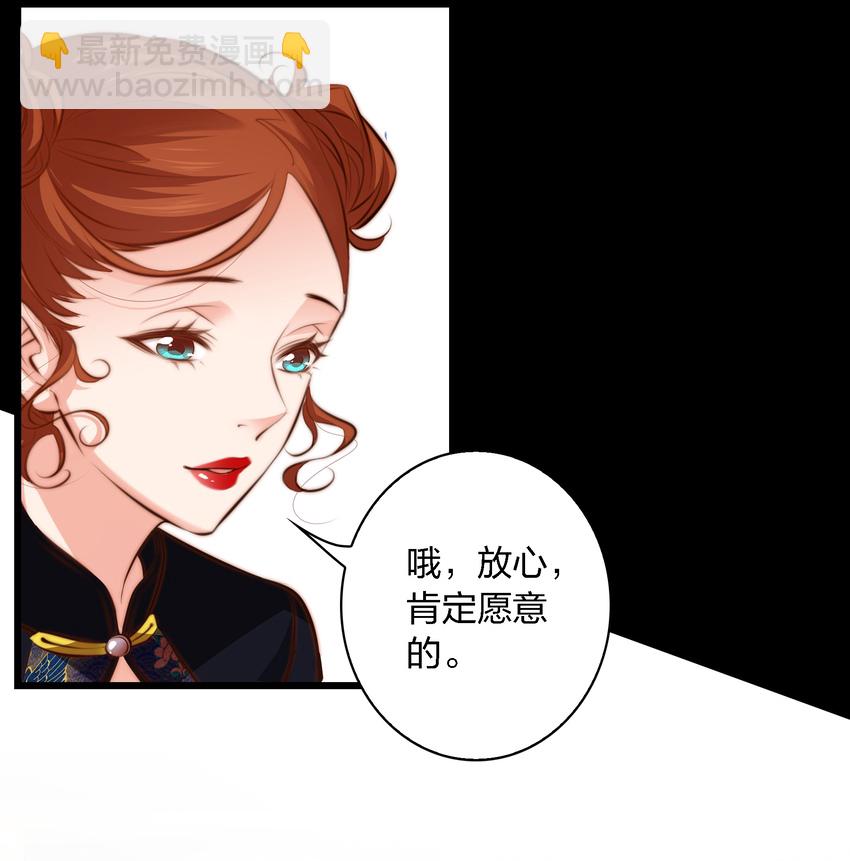 044 血债血偿-第45话