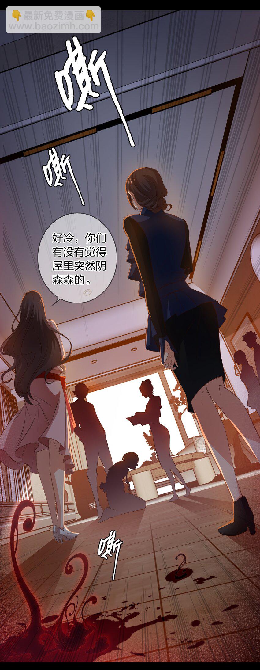 044 血债血偿-第45话