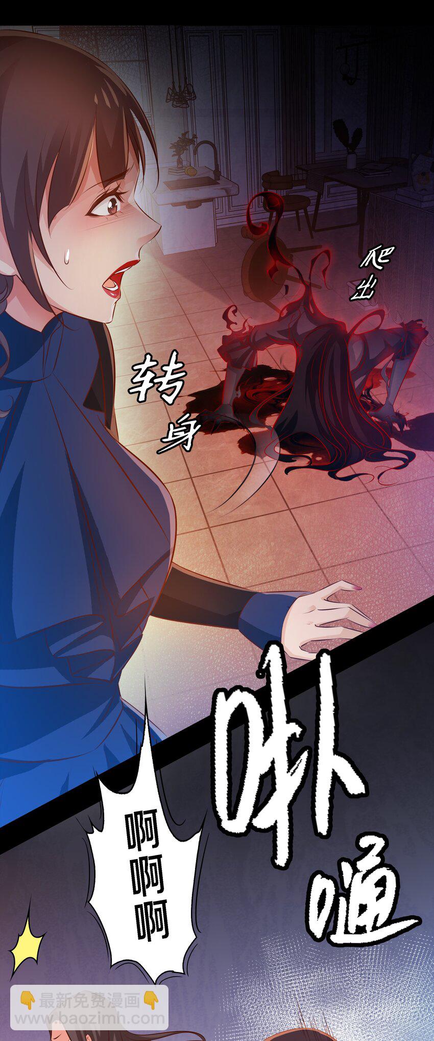 044 血债血偿-第45话