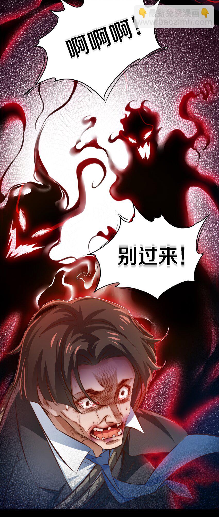 044 血债血偿-第45话