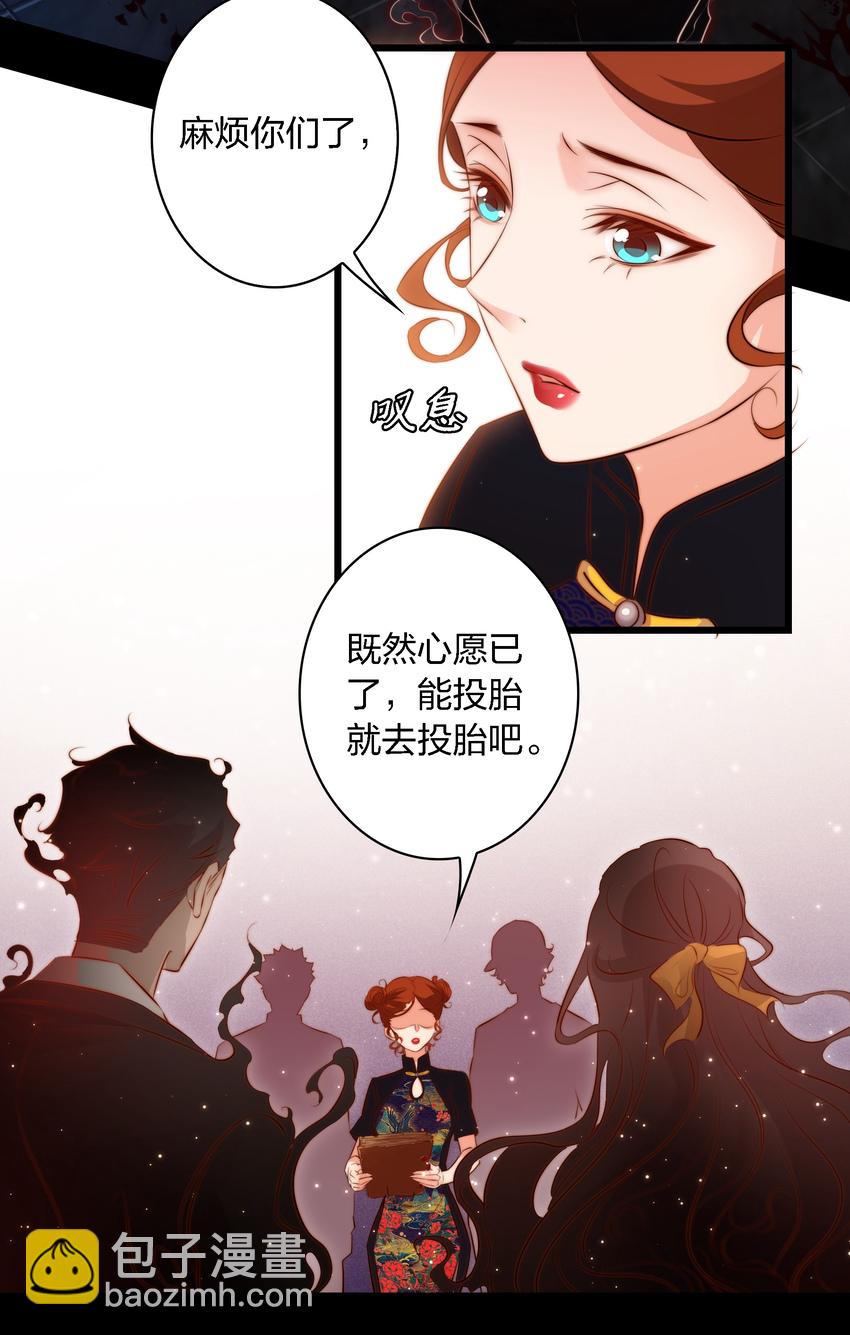 044 血债血偿-第45话