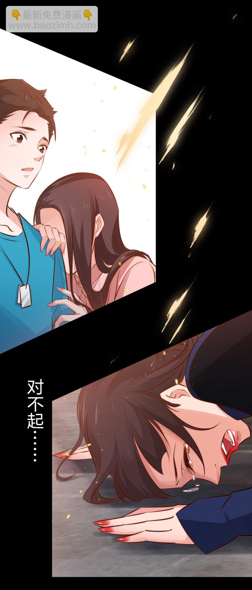 044 血债血偿-第45话