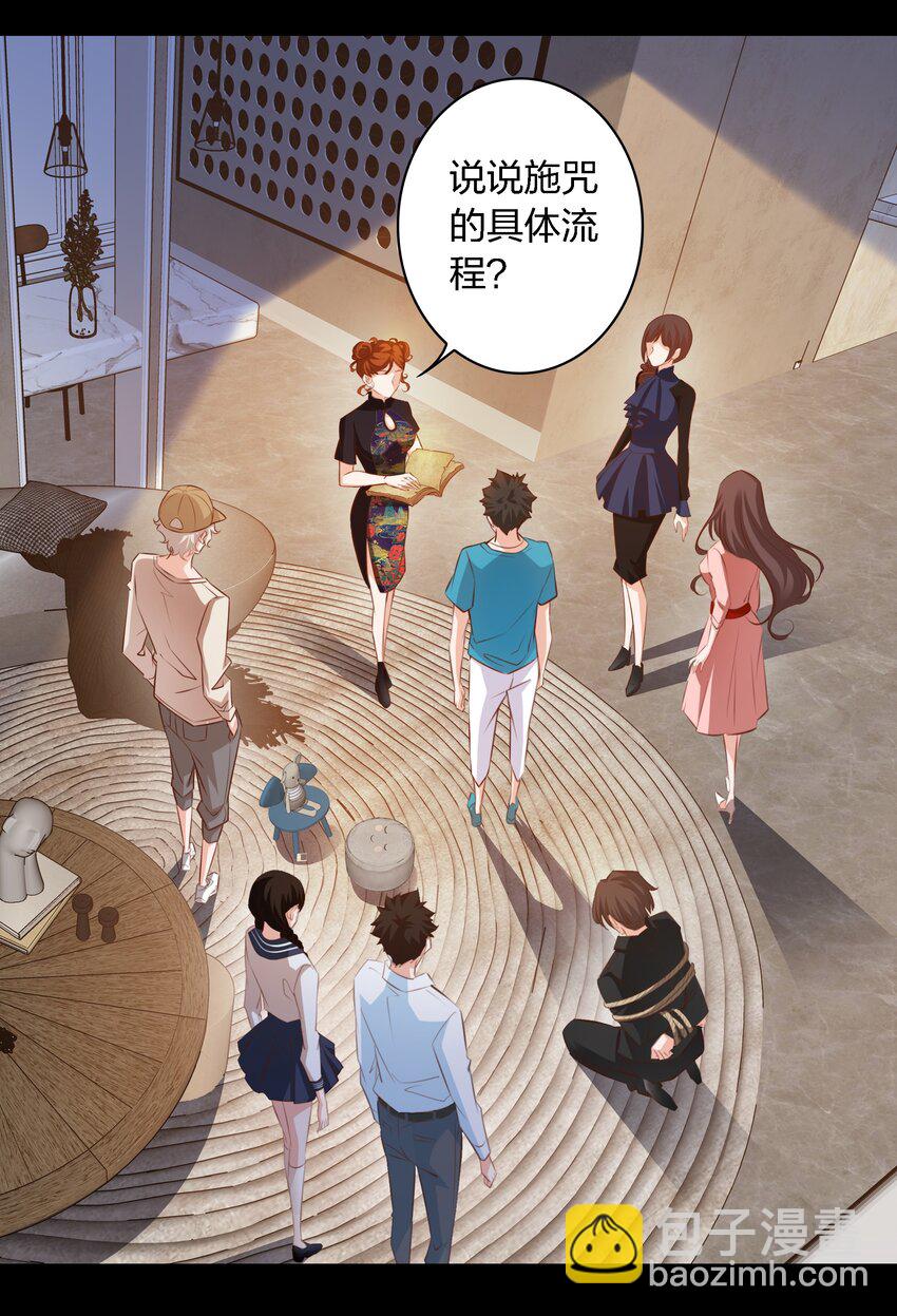 044 血债血偿-第45话