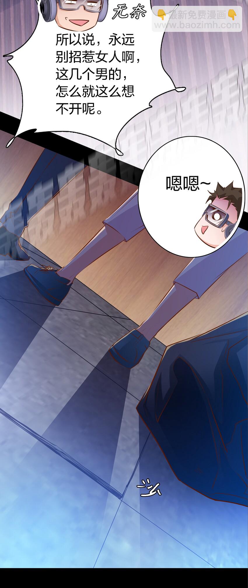 046 水泥封尸-第47话