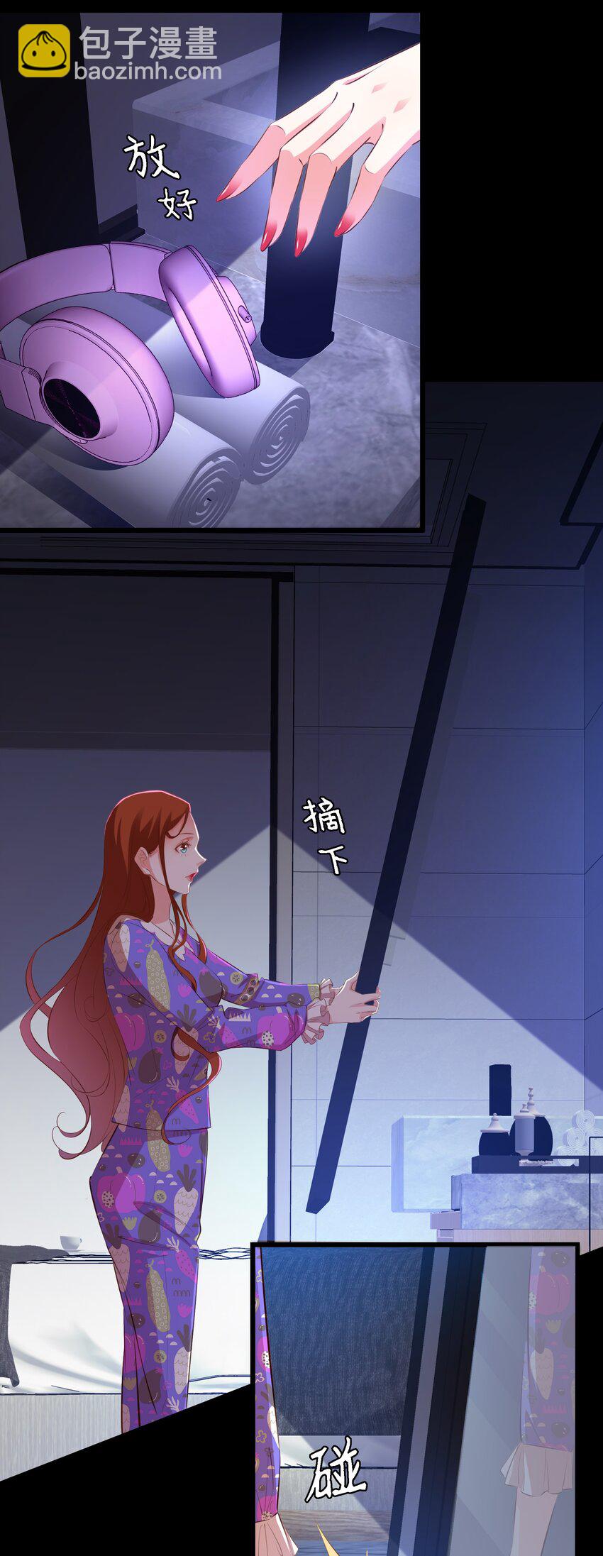 046 水泥封尸-第47话