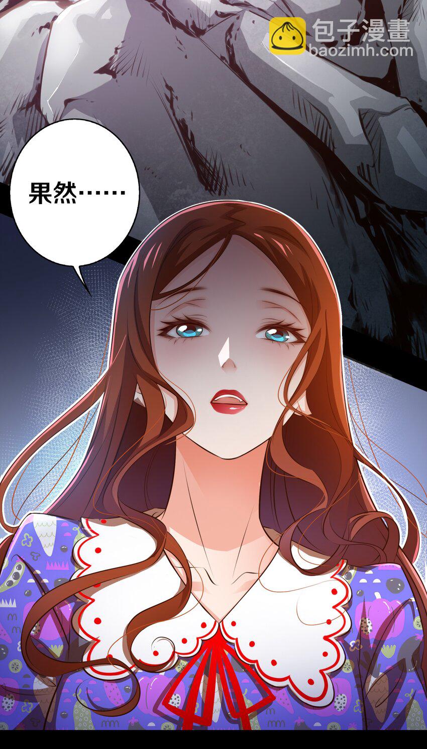 046 水泥封尸-第47话
