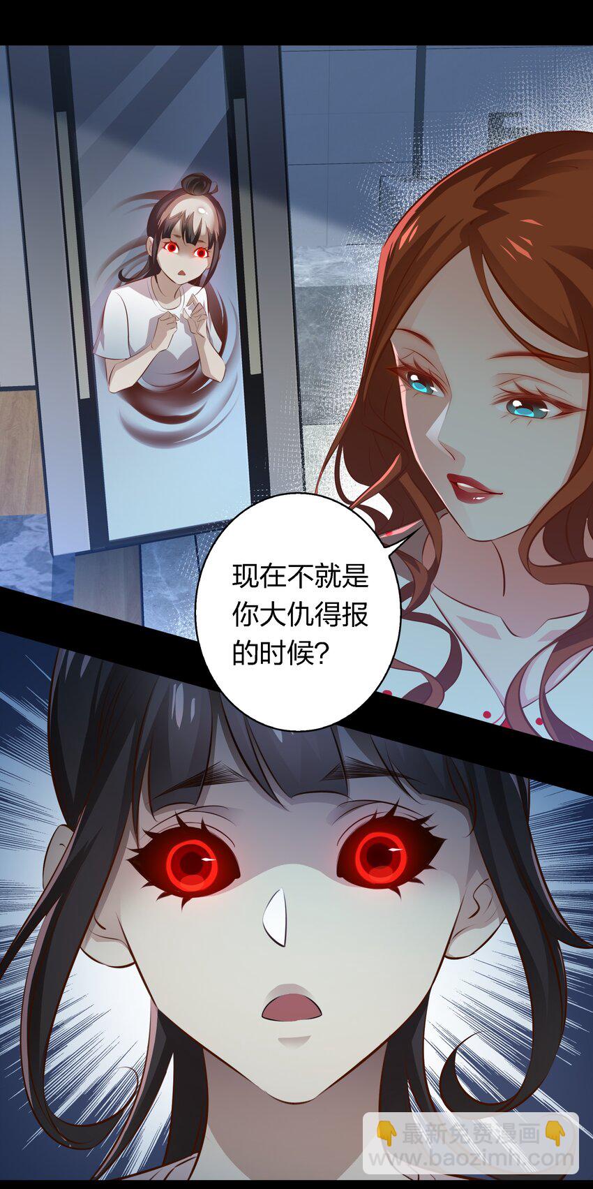 048 大仇得报-第49话