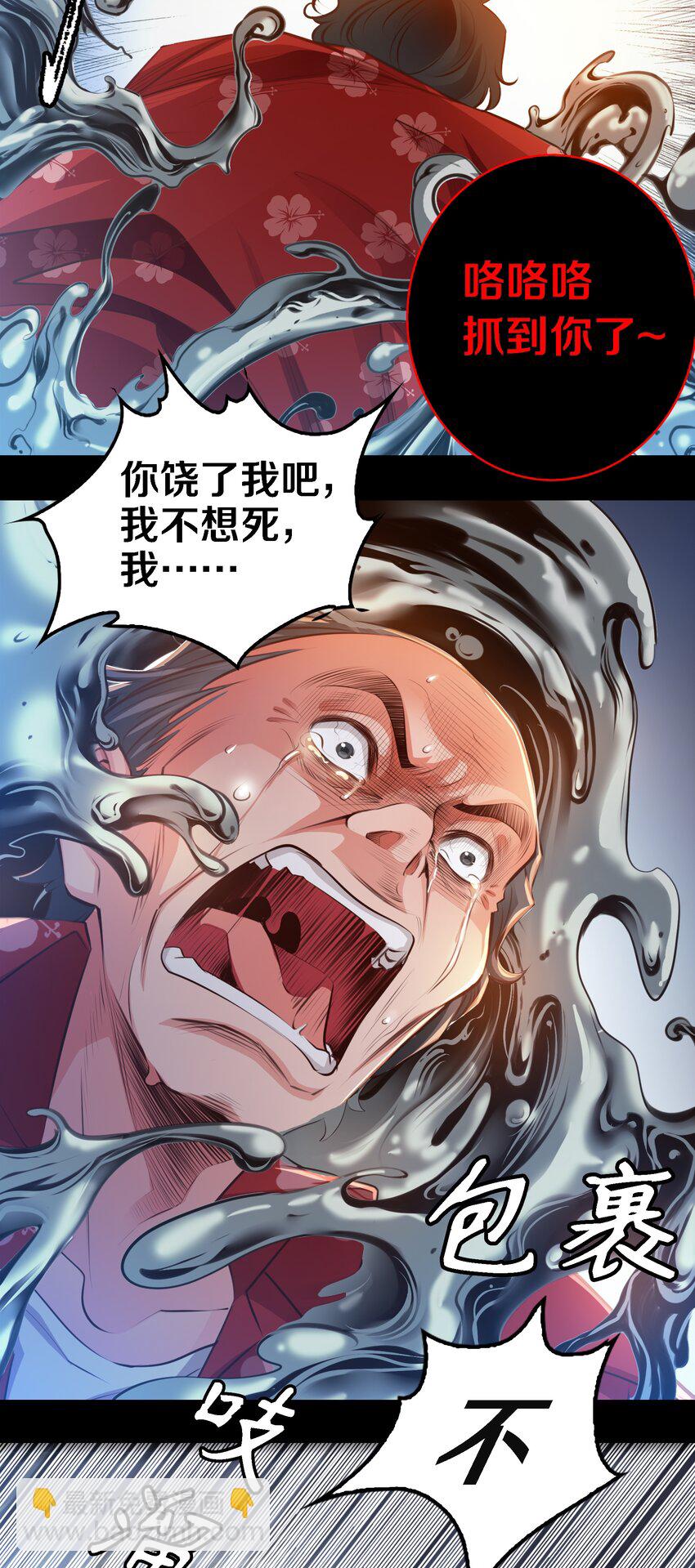 048 大仇得报-第49话