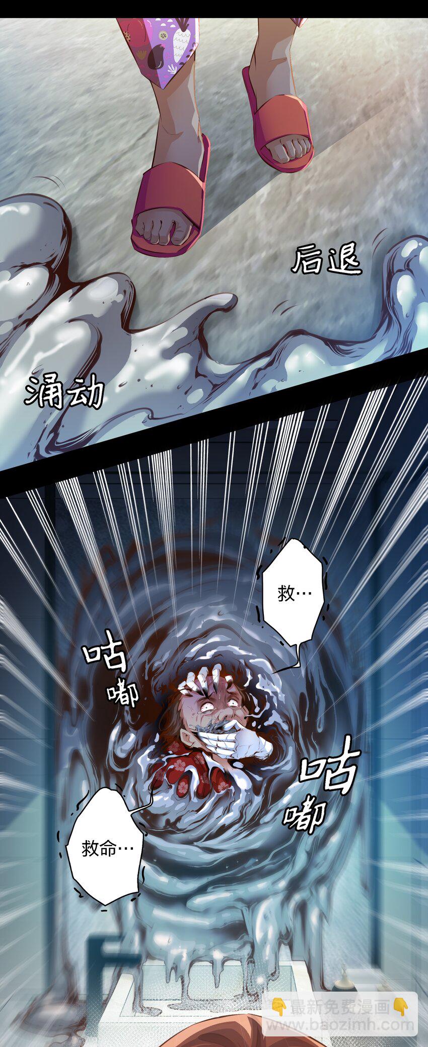 048 大仇得报-第49话
