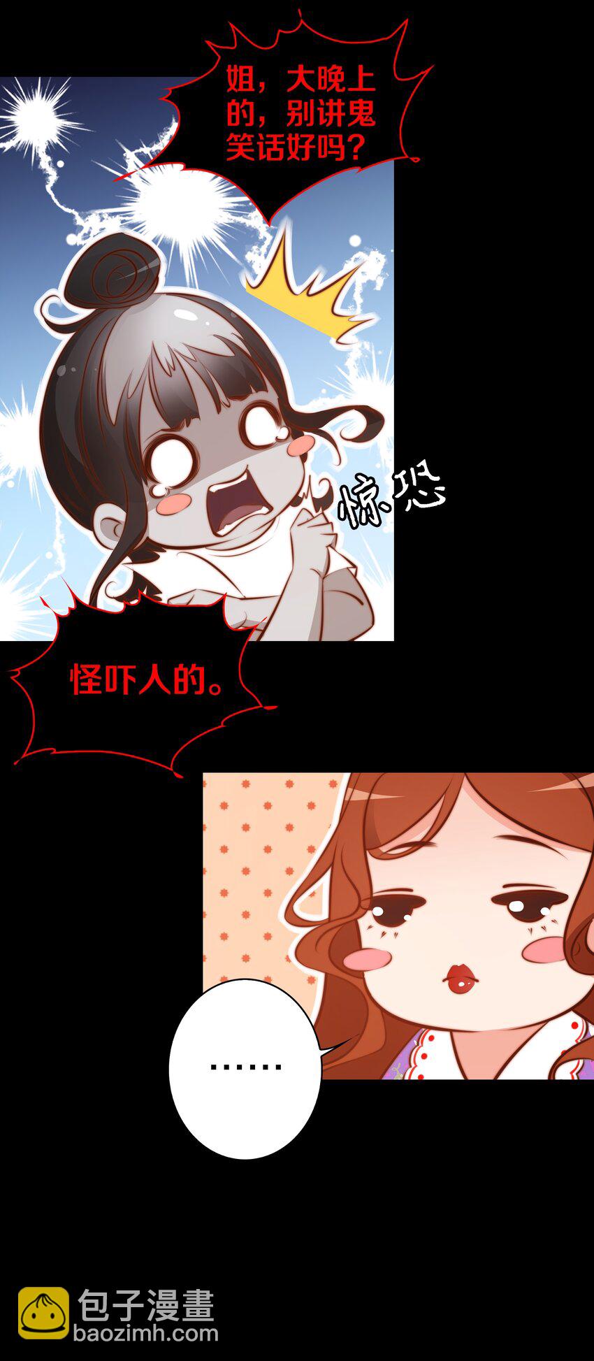 048 大仇得报-第49话