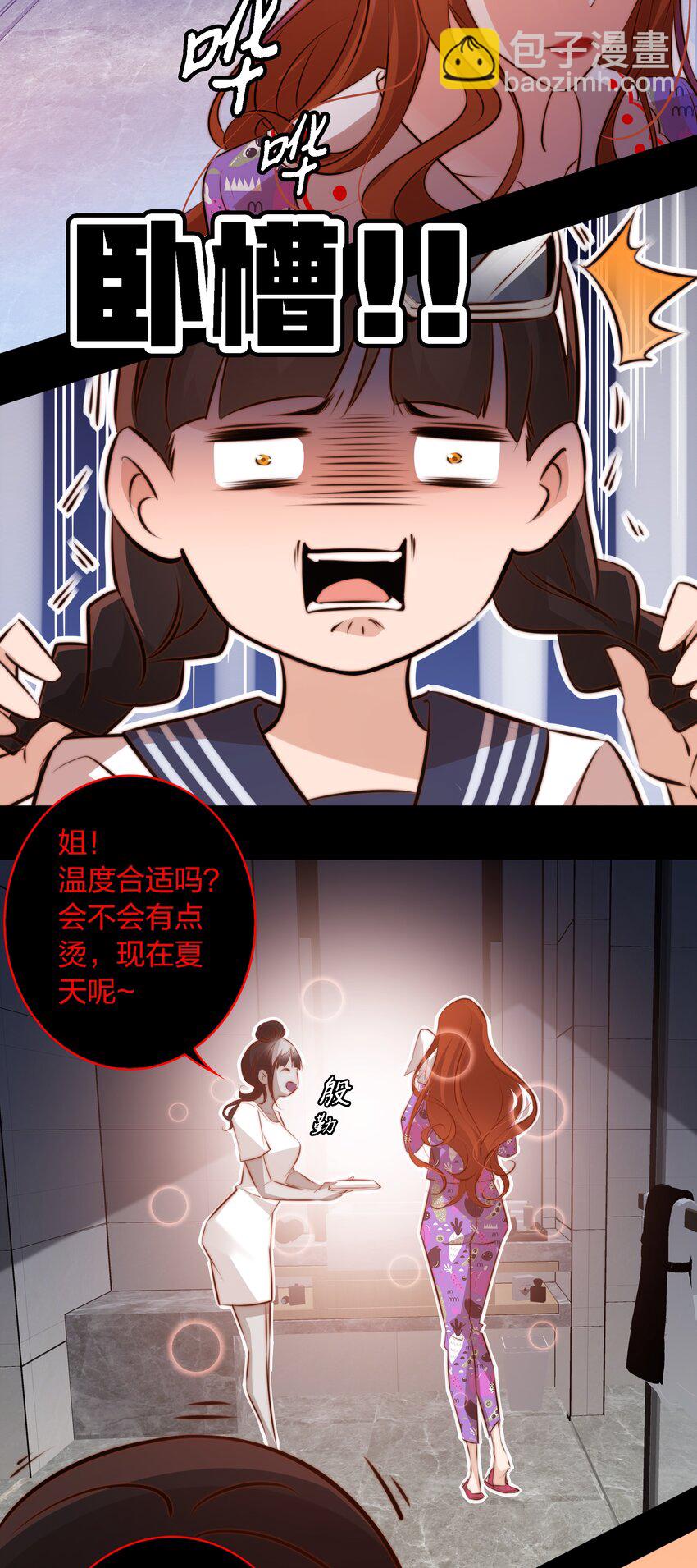 048 大仇得报-第49话